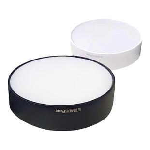 三雄极光 LED筒灯明装超薄天花筒灯北欧悦圆形免开孔小吸顶灯黑白