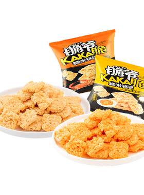 来伊份脆爷糯米锅巴咸蛋黄味零食