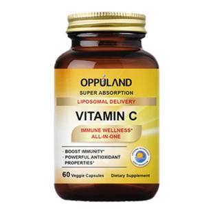 OPPULAND脂质体维生素C高浓度VC1000MG成人儿童维C免疫力美国进口