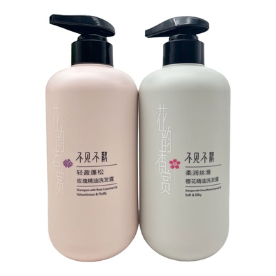 不见不散洗发水控油蓬松轻盈