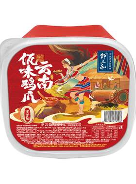 云南特色美食云南风味