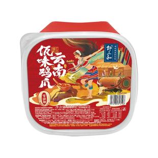 邹三和云南佤味鸡爪鸡脚瓦味菜根鸡爪苤菜根旗舰店网红辣单鸡爪