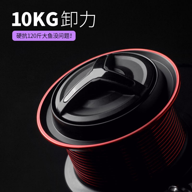 金属无间隙远投轮渔轮竿鱼线线轮轮厂家轮海渔锚轮海杆批发鱼纺车