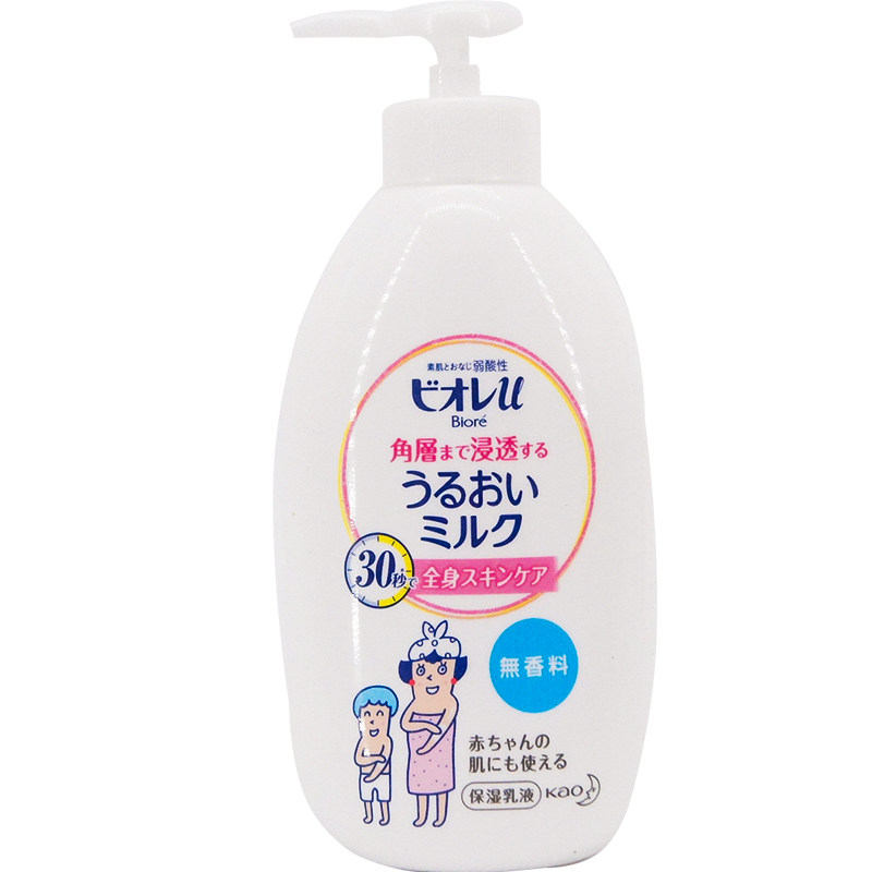 花王婴儿润肤乳新生儿宝宝霜幼儿童身体乳液滋润保湿秋冬季300ml