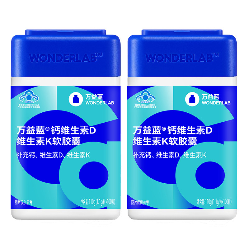 wonderlab万益蓝液体钙维生素DK