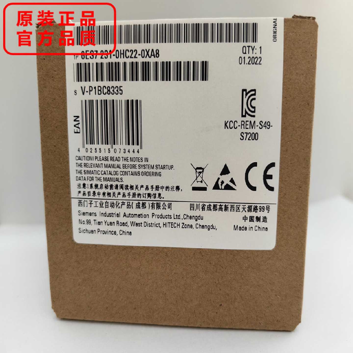 议价西门子S7200CN模块6ES7231-0HC22/0HF22/7BP22/7PC22/7PD22-0