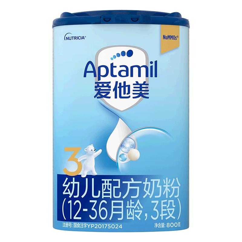 德国进口 Aptamil爱他美经典版3段婴幼儿配方奶粉1-3岁800g×1罐