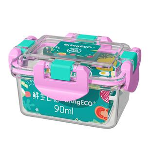 BringECO食品级Tritan塑料保鲜盒密封盒收纳冰箱零食干货便当分装