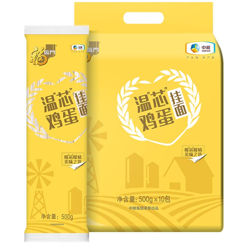 福临门巴盟麦香小麦粉中高筋通用面粉内蒙古巴彦淖尔