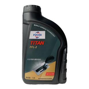 福斯旗舰店FFL-2大众DSG6档大众湿式双离合变速箱油波箱排挡液