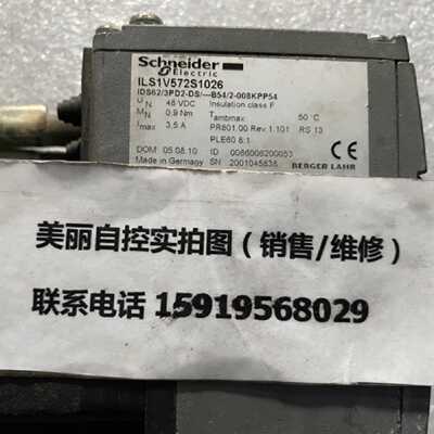 议价施耐德伺服马达ILS1V572S1026 现货议价