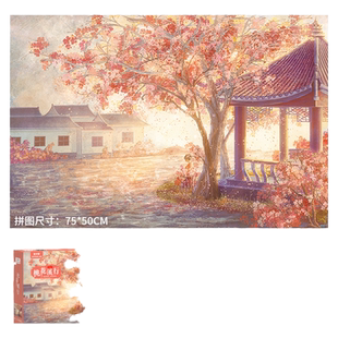 桃花溪行亭台古风中式风景拼图1000片裱框成人国潮潮玩高级治愈系