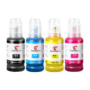 图盛适用惠普805墨盒墨水HP2723 2332 2700 2720 2721 1212打印机