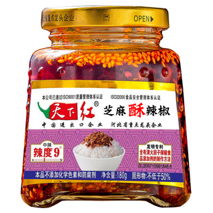 天下红芝麻酥辣椒酱花生五仁六瓶快递专用包装河北邯郸鸡泽县厂家