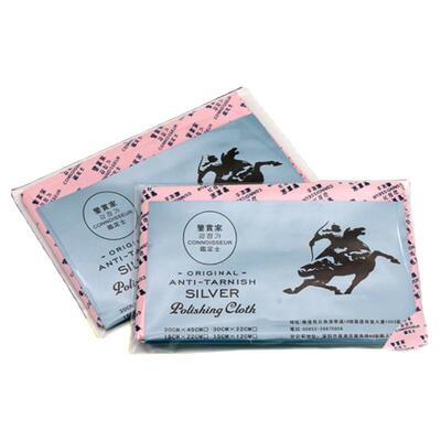 鉴赏家大号擦银布专业正品纯银