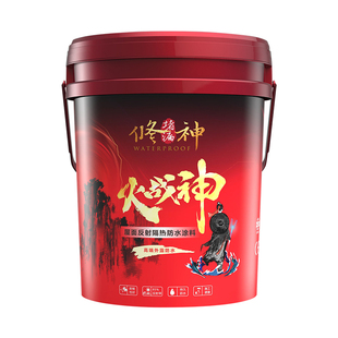 屋顶隔热涂料楼顶外墙纳米反射防晒漆彩钢瓦天面防水胶耐晒材料剂