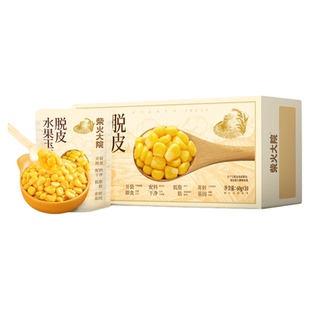 柴火大院脱皮玉米粒去皮玉米粒果肉即食赠勺子60g/袋独立包装零食