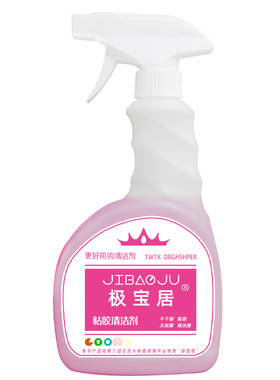 除胶剂不干胶粘胶去除剂