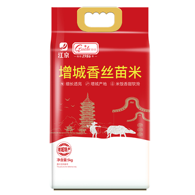 江京增城香丝苗米炒饭煲仔饭
