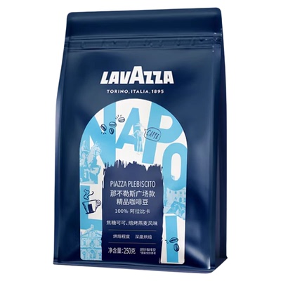 【城市宝藏】LAVAZZA拉瓦萨意式甄选多风味组合咖啡豆门店同款3袋