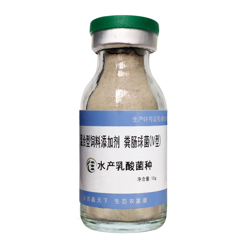 浓缩乳酸菌原种水产益生菌厂家