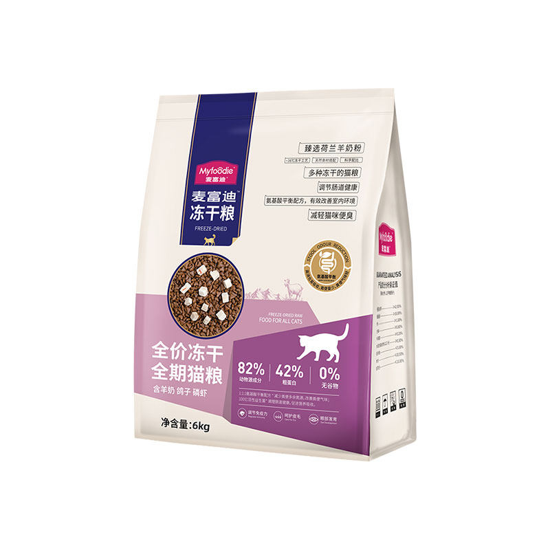 麦富迪羊奶冻干全期猫粮