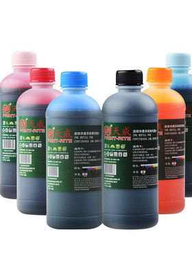 天威适用惠普佳能兄弟大容量墨水