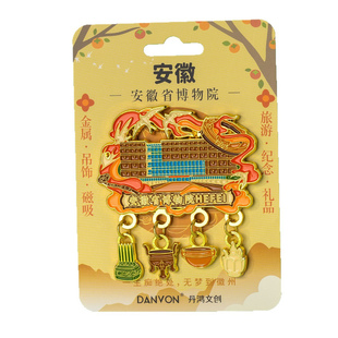 新款安徽冰箱贴宏村黄山旅游景点文创纪念品伴手礼留言板金属磁贴