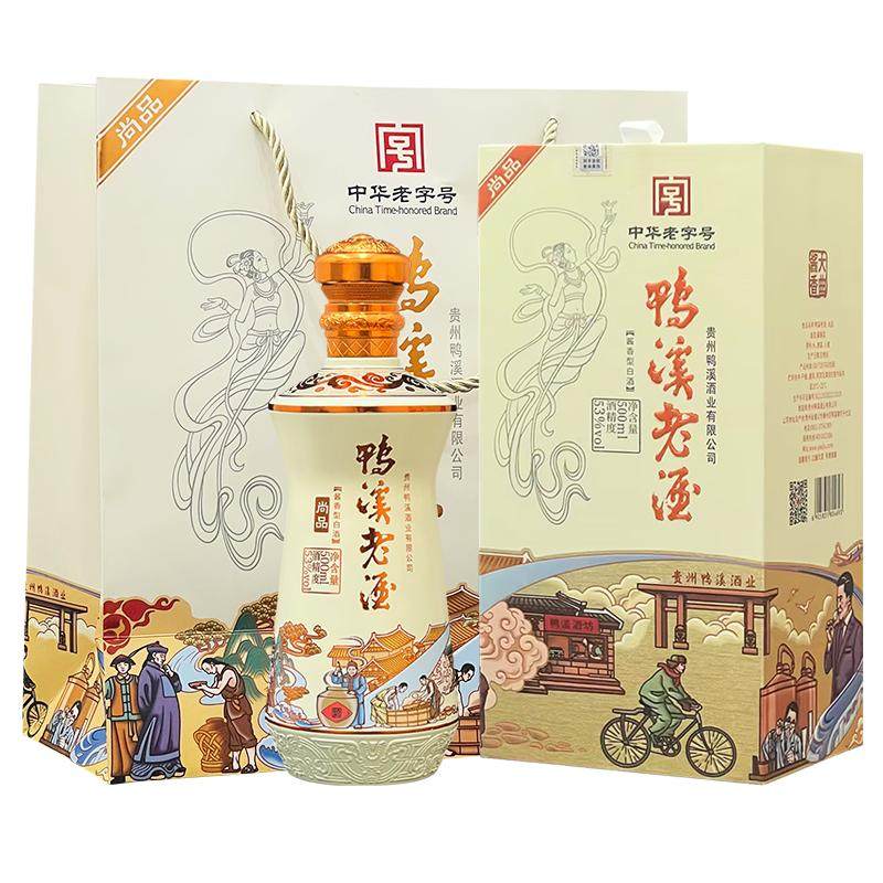 鸭溪老酒尚品53度酱香型