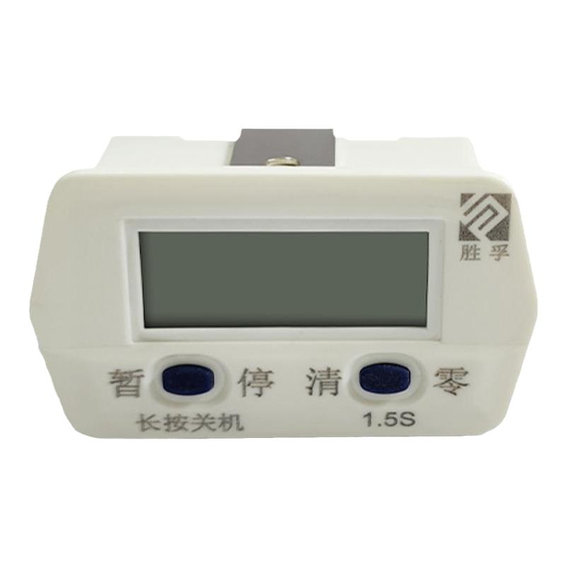 冲床计数器自动数显电子累加记数器磁铁感应可关机工业计圈数胜孚