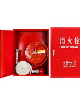 加厚消防水带箱卷盘套装室内消防