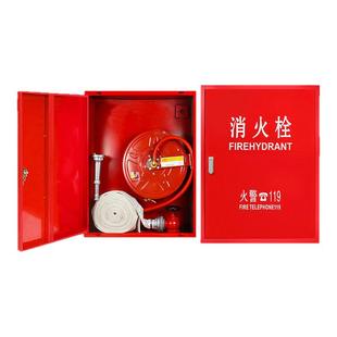 消防栓箱全套室内消火栓箱套装室外水带箱不锈钢消防箱空箱器材柜