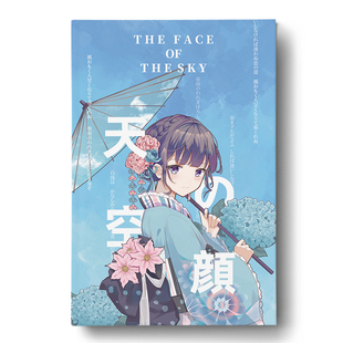 手帐本子复古空白精致特种纸 叻普哒文创文艺小众迷你随身日记本