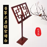Платформа Guzheng Spectrum Полая спектр платформы Erhu Silk Professional Spectrum Rick Read Reade Портативное складывание вверх и вниз по дому.
