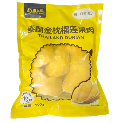金枕榴莲肉冷冻新鲜顺丰包邮