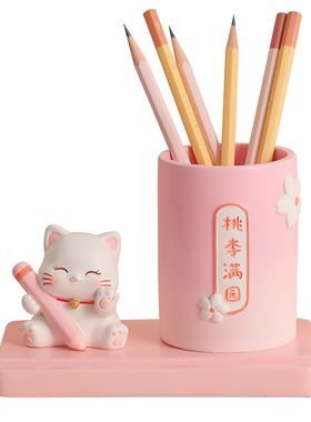 可爱猫咪笔筒创意礼物