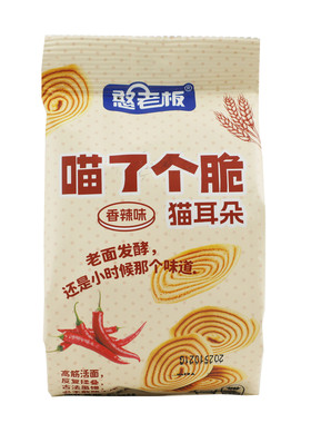 喵了个脆猫耳朵烧烤味香辣味膨化