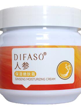 蒂花之秀保湿嫩肤霜防干裂秋冬