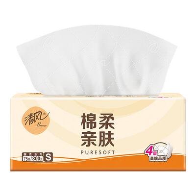 【88vip】清风原木抽纸家用餐巾纸面巾纸2元纸巾纸抽实惠装卫生纸