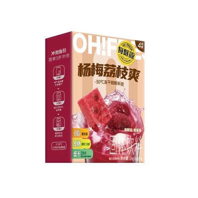 每鲜说冻干鲜果茶轻享装杨梅荔枝爽冲泡即溶冻干速溶水果茶-U先