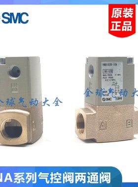 SMC型气控阀VNA102A VNA101A-6A-8A-10A VNA201A-15A-B VNA203A-1