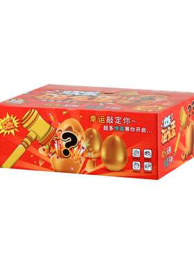 恐龙砸金蛋盲盒男孩玩具礼物