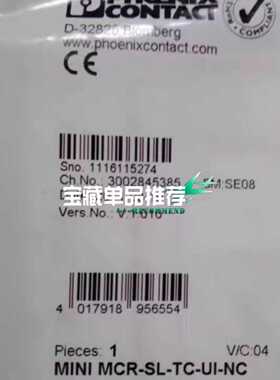 议价2864299菲尼克斯温度测量变送器MINI MCR-SL-TC-UI-NC 全新现