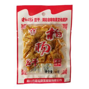 柏杨豆干恩施利川特产厂家直销酒吧原味麻辣味散装豆腐干30g*10袋