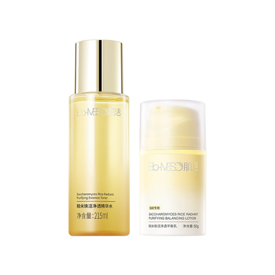 BM肌活糙米控油水乳套组