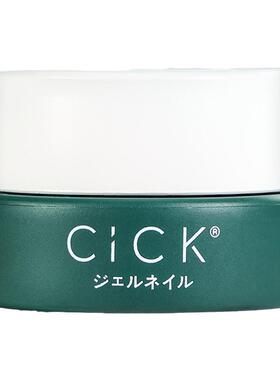 cick日式甲油胶彩绘2026新款高端