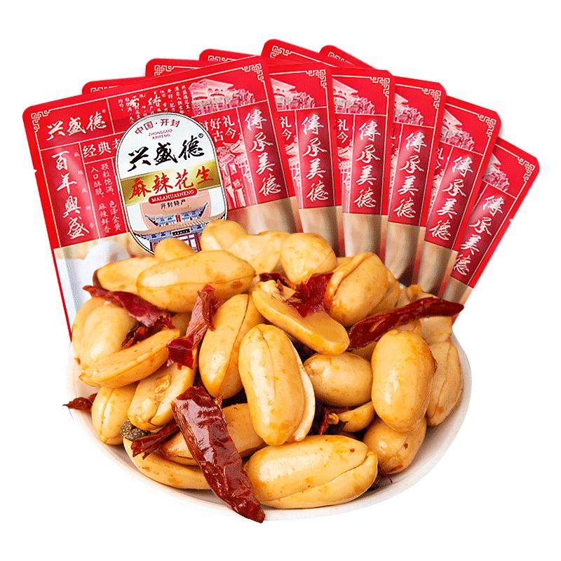 开封特产兴盛德麻辣花生旗舰店