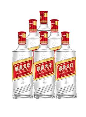五粮液股份绵柔尖庄131光瓶50度500ml*6瓶浓香型口粮酒