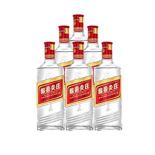 五粮液股份绵柔尖庄131光瓶50度500ml*6瓶浓香型纯粮口粮酒