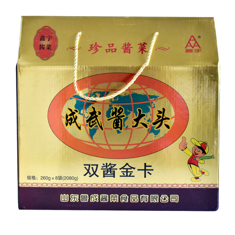 成武鑫宇酱大头双酱金卡礼盒特产